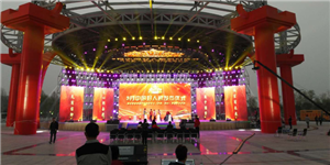 河南省商丘好人公園天幕屏，地磚屏，曲屏組合